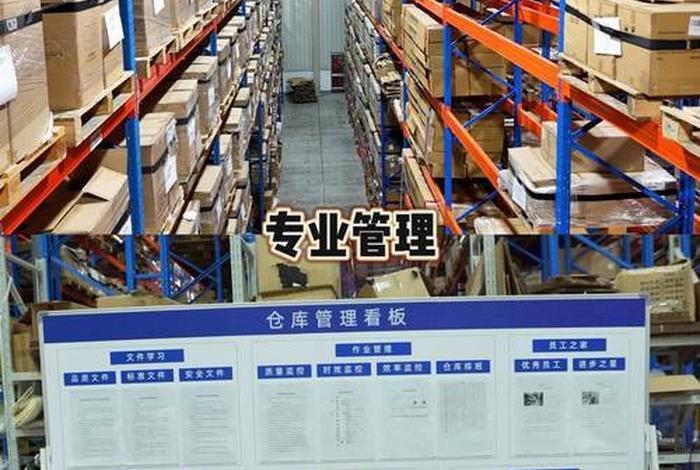 第三方电商仓库如何业务扩张,第三方电商仓库如何业务扩张呢 第三方电商仓库如何业务扩张,第三方电商仓库如何业务扩张呢