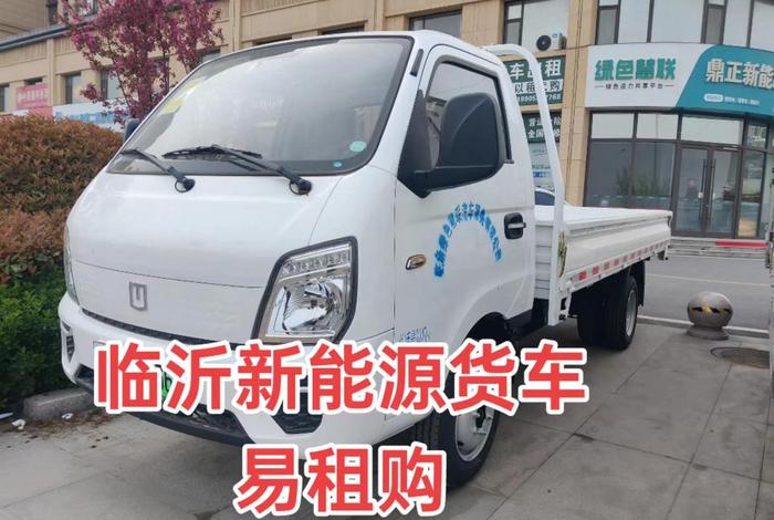 电卡货车代理商 - 电动货车代理