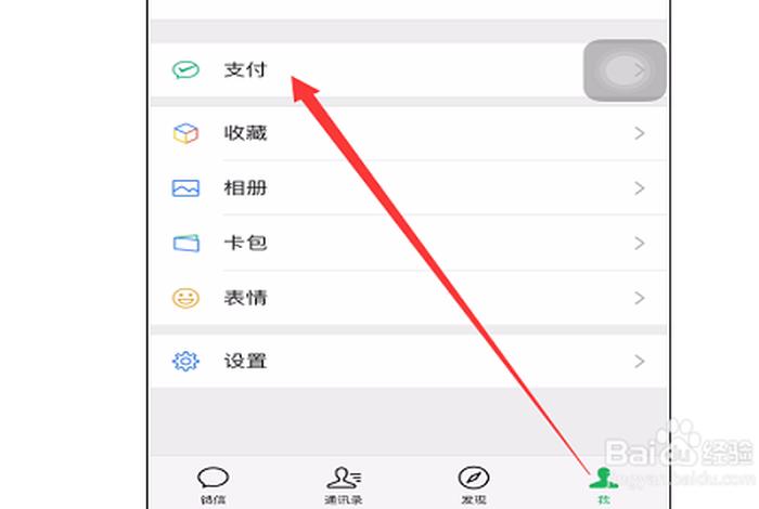 电商托管钱包怎么取消绑定（电商托管钱包怎么取消绑定微信）