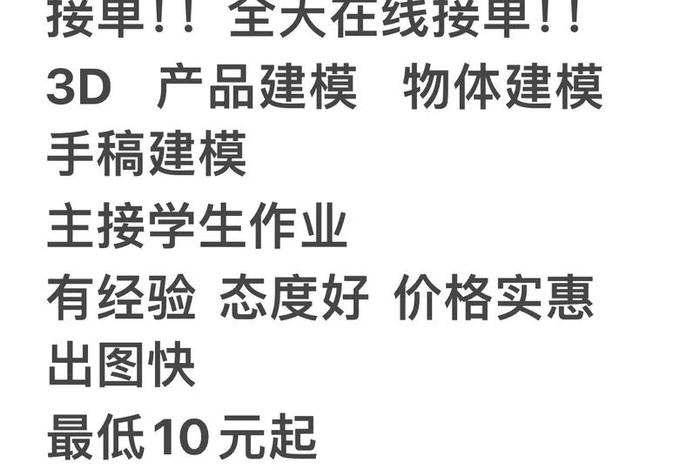 电商3d效果图制作接单、电商3d效果图制作接单流程 电商3d效果图制作接单、电商3d效果图制作接单流程