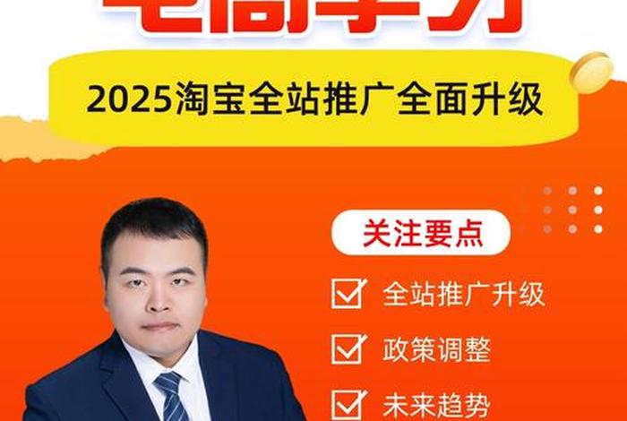 电商的推广好做吗 电商的推广好做吗工资高吗