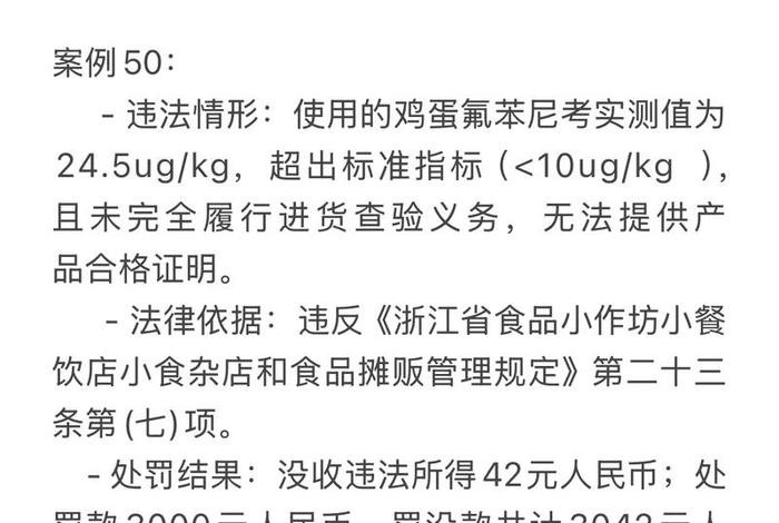 投诉电商商家有什么处罚 投诉电商商家有什么处罚吗 投诉电商商家有什么处罚 投诉电商商家有什么处罚吗