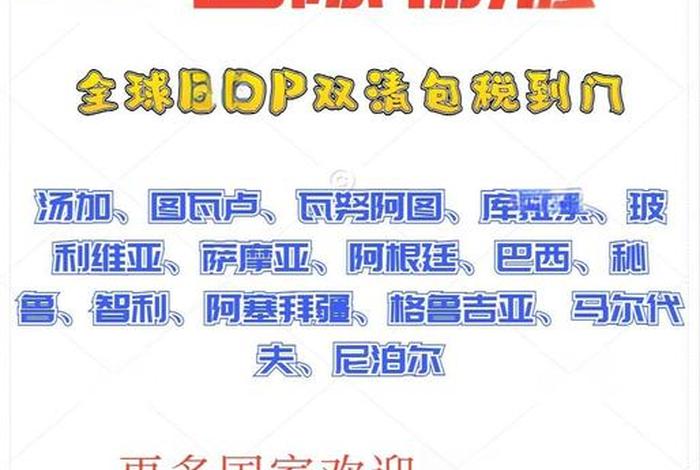 跨境物流推广平台 - 跨境物流推广平台有哪些 跨境物流推广平台 - 跨境物流推广平台有哪些