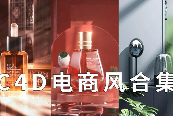 电商风、电商风口 电商风、电商风口