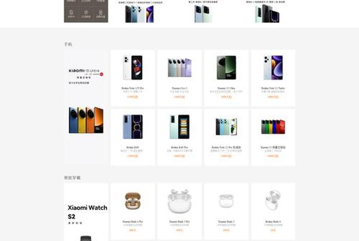 电商平台设计优秀案例 - 电商平台设计方案 电商平台设计优秀案例 - 电商平台设计方案