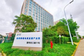 南宁电商创业园，南宁电商创业园怎么样