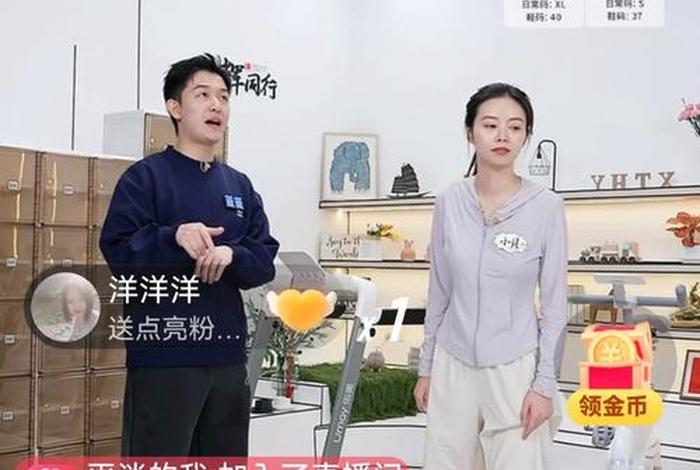 董哥聊电商专栏 - 董哥聊电商专栏怎么样 董哥聊电商专栏 - 董哥聊电商专栏怎么样