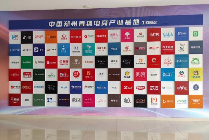 郑州电商公司排名一览表 郑州电商公司排名前十有哪些 郑州电商公司排名一览表 郑州电商公司排名前十有哪些