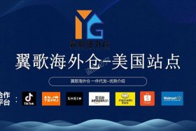 跨境电商物流网站；跨境电商物流网站有哪些