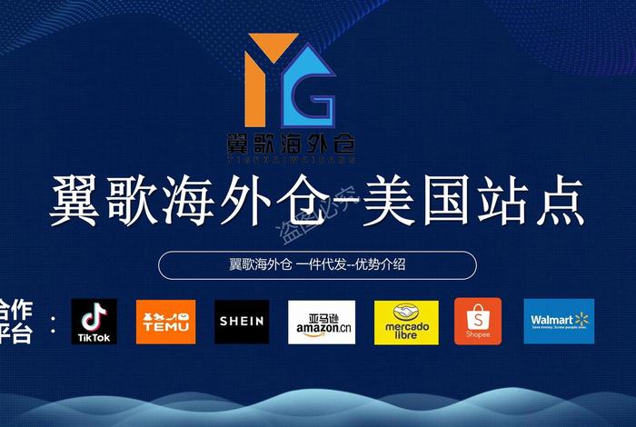 跨境电商物流网站;跨境电商物流网站有哪些 跨境电商物流网站;跨境电商物流网站有哪些