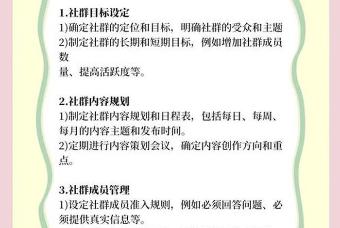 电商运营进群 - 电商运营进群要求 电商运营进群 - 电商运营进群要求