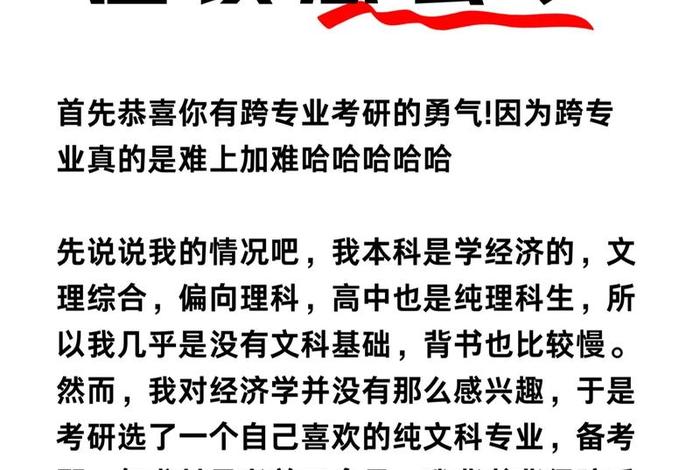 跨境电商考研需要哪些条件?,跨境电商考研需要哪些条件呢 跨境电商考研需要哪些条件?,跨境电商考研需要哪些条件呢