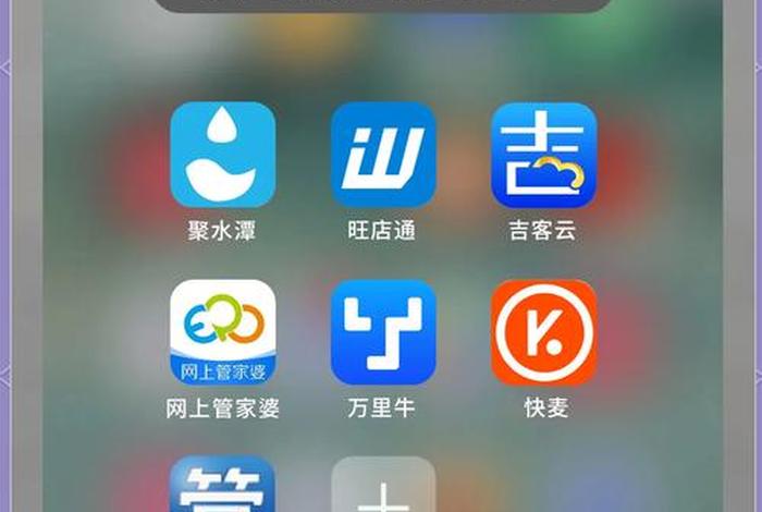 erp电商仓库 电商仓库erp软件 erp电商仓库 电商仓库erp软件