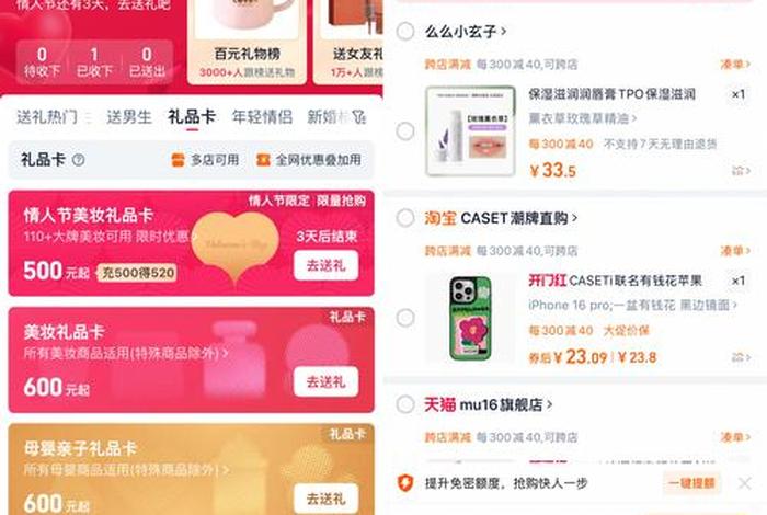 电商卡 - 电商卡购买平台