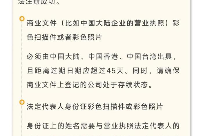 跨境电商怎么做需要办理什么（做跨境电商需要什么证件）