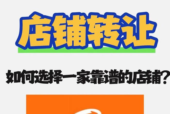 阿里电商图片一键换背景 阿里巴巴店铺首页图片怎么换