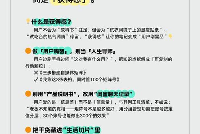 电商干货万字长文，电商干货万字长文文案