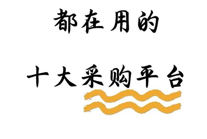 电商老q;电商老q是干什么的 电商老q;电商老q是干什么的