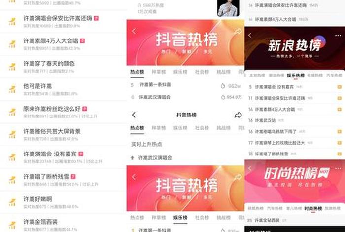 电商音 - 电商音乐排行榜第一名 电商音 - 电商音乐排行榜第一名