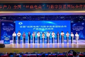 国际电商交流群是真是假 - 国际电商是做什么的