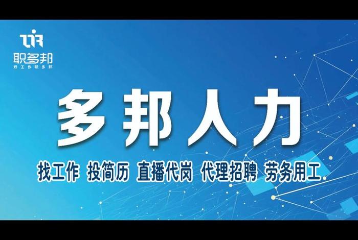天津电商销售 天津电商销售招聘网 天津电商销售 天津电商销售招聘网
