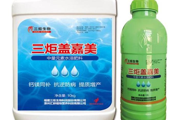 量源电商 - 福建量源生物医药有限公司