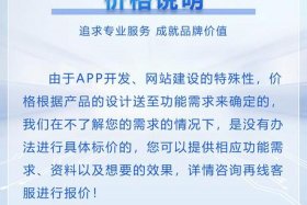 电商app开发公司（电商app开发哪家公司最好）