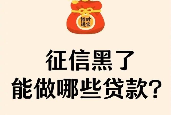 亚马逊电商贷款，亚马逊电商贷款可靠吗黑户能贷吗
