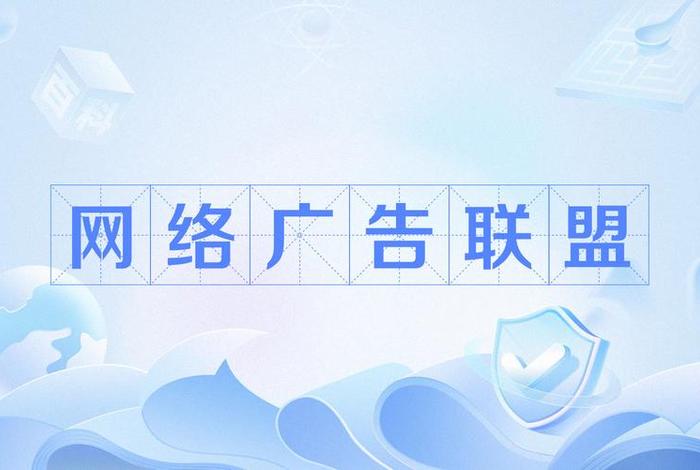c2c电商联盟、c2c电商联盟官网入口