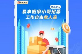 电商助手易官网下载 - 电商小助手下载