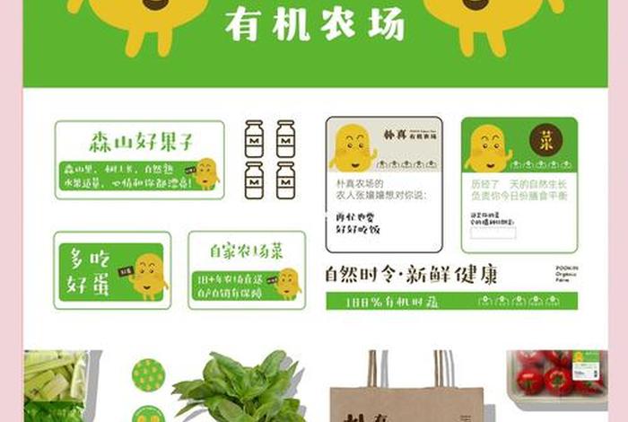 生鲜电商项目效益 生鲜电商项目效益怎么样