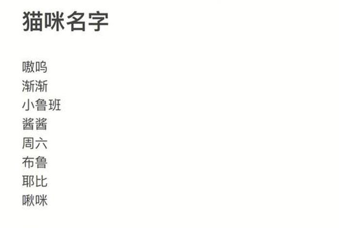 小红书电商平台叫什么名字;小红书电商平台叫什么名字好听 小红书电商平台叫什么名字;小红书电商平台叫什么名字好听