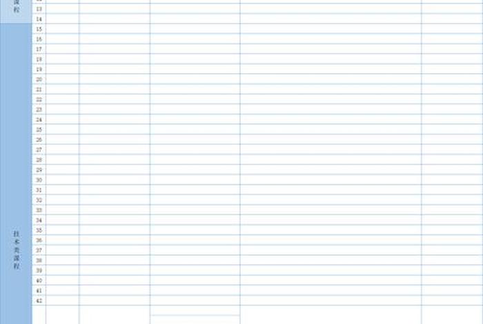 培训电商课程 电商培训课程表 培训电商课程 电商培训课程表