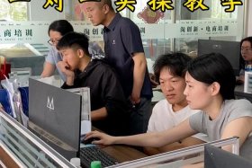 电商实操营 电商实操课程