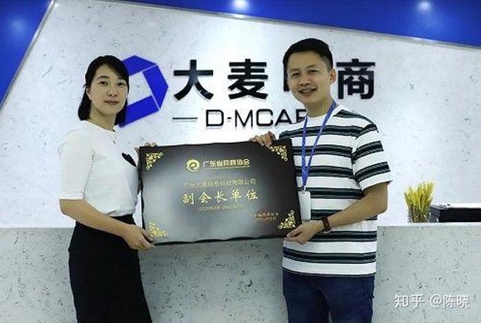 大麦电商余焕文 - 大麦电商余焕文的老婆