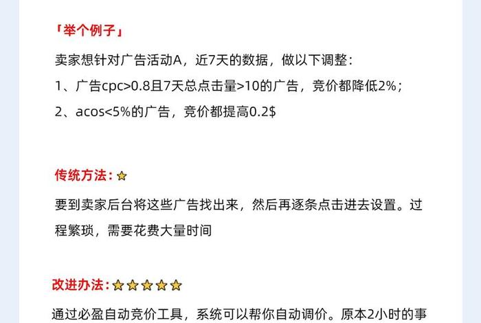 亚马逊该怎么做(亚马逊该怎么做产品) 亚马逊该怎么做(亚马逊该怎么做产品)