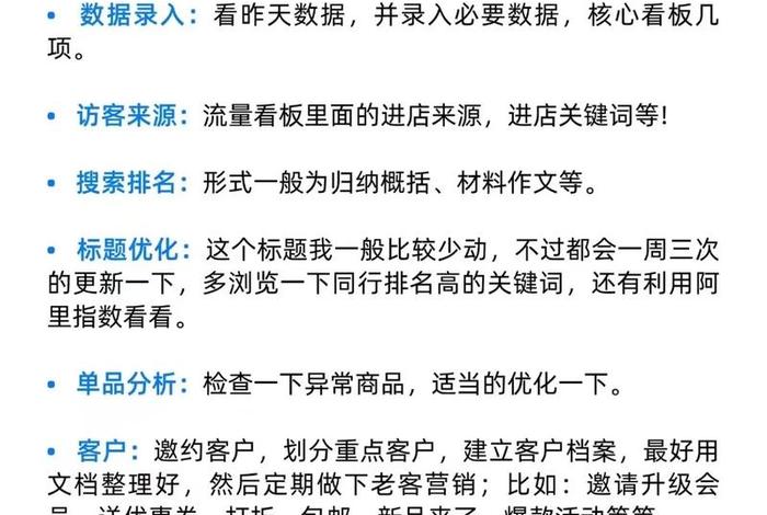 1688电商好做吗、现在做1688电商有机会吗 1688电商好做吗、现在做1688电商有机会吗