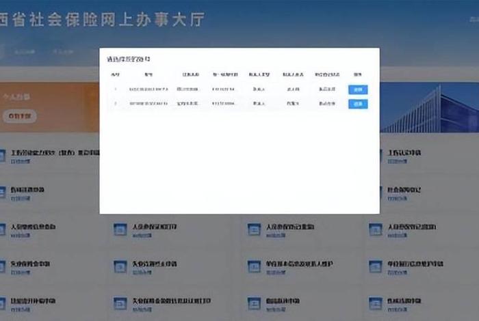 商务部业务系统统一平台;商务部统一业务登录平台 商务部业务系统统一平台;商务部统一业务登录平台