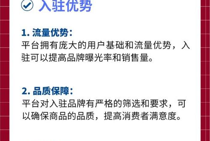 天猫电商平台APP的内容区分为 天猫电商平台app的内容区分为 天猫电商平台APP的内容区分为 天猫电商平台app的内容区分为
