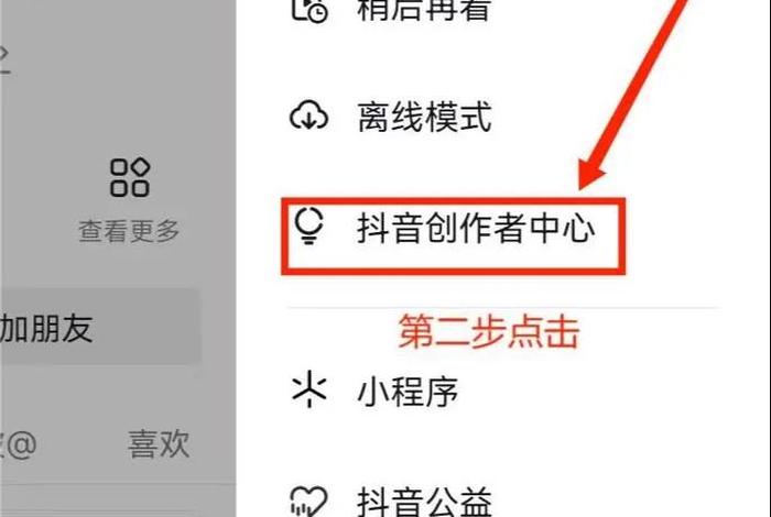 电商怎么开通橱窗；电商怎么开通橱窗流程