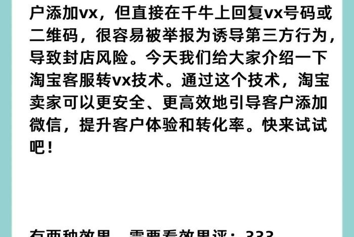 电商引流推广违法吗(电商引流推广违法吗判几年) 电商引流推广违法吗(电商引流推广违法吗判几年)
