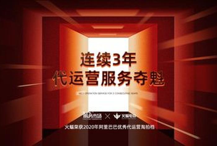 扬州火蝠电商、扬州火蝠电商招聘 扬州火蝠电商、扬州火蝠电商招聘