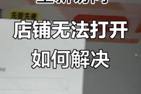 temu官网怎么进，temu官网怎么进不去