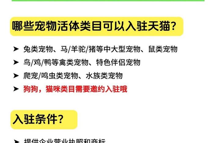 宠物电商如何做;宠物电商如何做推广 宠物电商如何做;宠物电商如何做推广