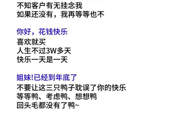 电商朋友圈文案范文；电商朋友圈文案范文怎么写