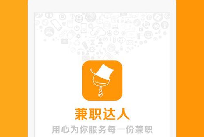 电商兼职是做什么的 电商兼职是做什么的工作