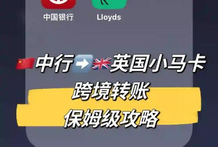 跨境 收款 - 跨境收款选 PayerMax