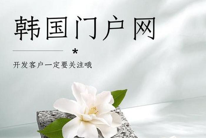 韩国电商平台官网 - 韩国电商平台官网网址 韩国电商平台官网 - 韩国电商平台官网网址