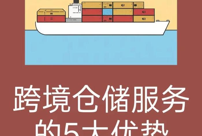 电商仓储服务平台 - 电商仓储服务平台有哪些 电商仓储服务平台 - 电商仓储服务平台有哪些