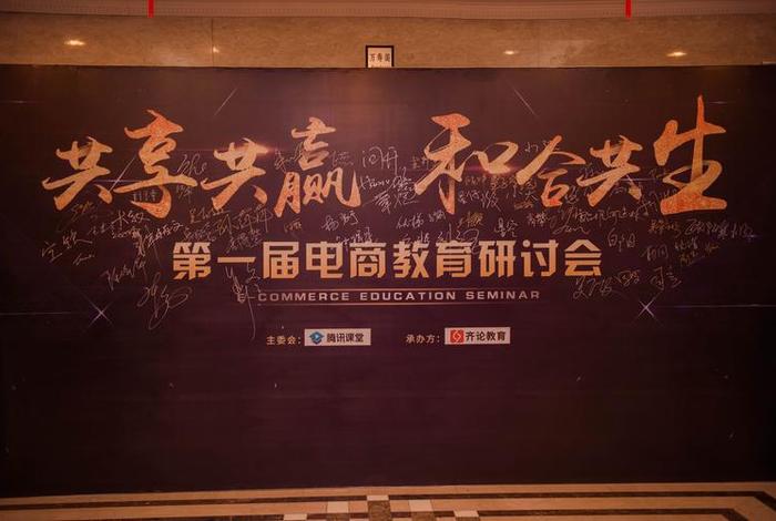 齐论电商vip；齐论电商vip有效果吗